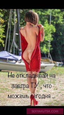 Приеду к тебе . Alina, " шлюха Приеду к тебе . Alina (Якутск)