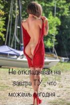 8 914 274-22-74 Проститутка Алиса . Приеду к тебе. (32 лет, Якутск)